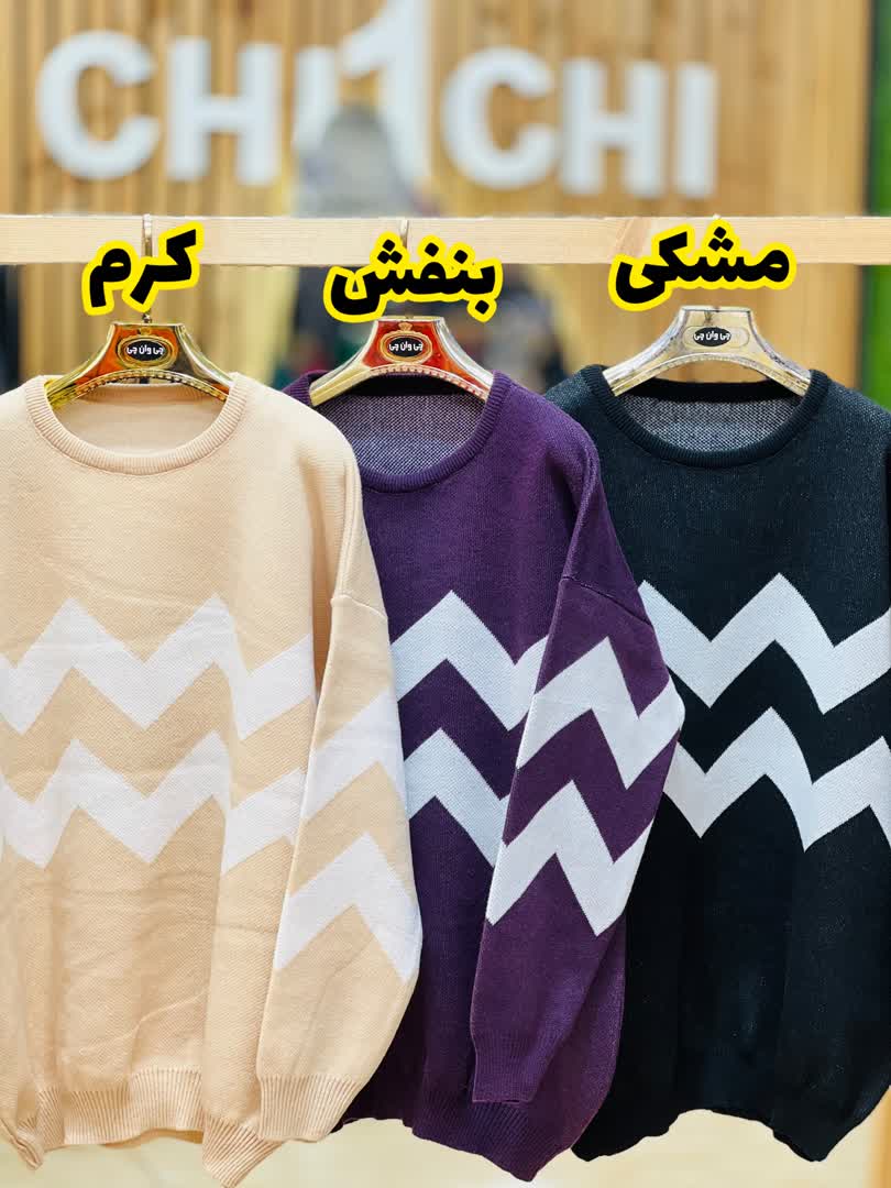پولیور ضربان 2091